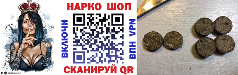 Какие есть наркотики Кедровый Гашиш  Cocaine  МЕФ 