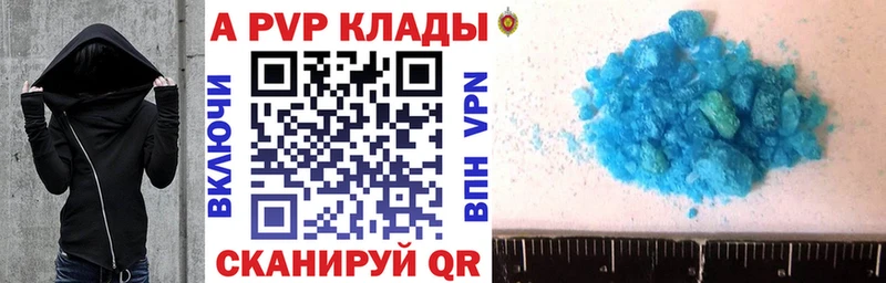 купить закладку  Кедровый  МЕГА рабочий сайт  Alfa_PVP СК КРИС 