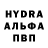 A-PVP Соль Nights Omen