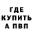 А ПВП крисы CK Ruslan Sad