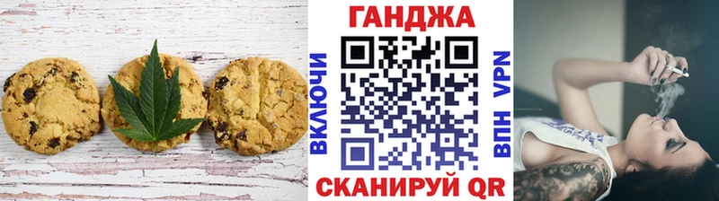 Еда ТГК конопля  как найти закладки  Кедровый 
