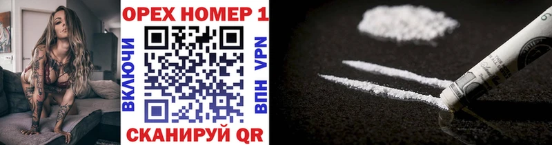 блэк спрут онион  магазин продажи   Кедровый  КОКАИН Fish Scale 