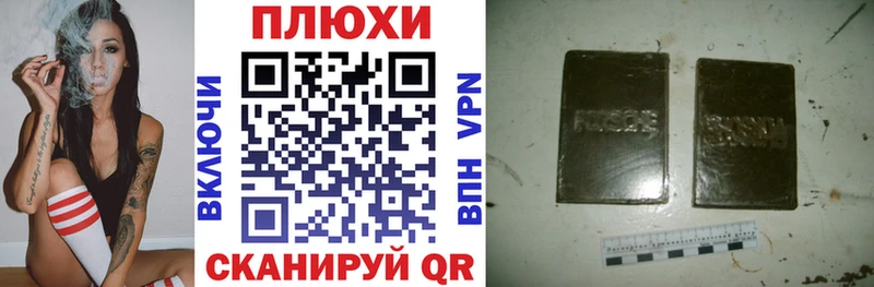 ГАШ ice o lator  сколько стоит  Кедровый 