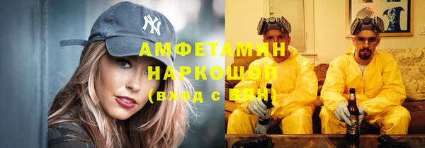 дистиллят марихуана Зеленодольск