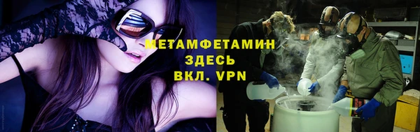 ECSTASY Бикин