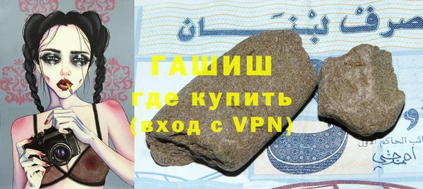 гашишное масло Зерноград