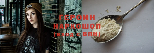 дистиллят марихуана Зеленодольск