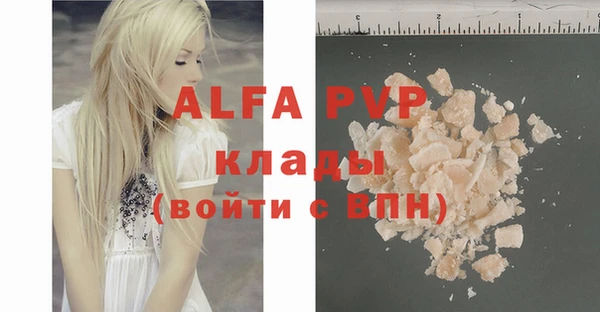 a pvp Заволжск