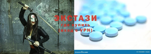 винт Зеленокумск