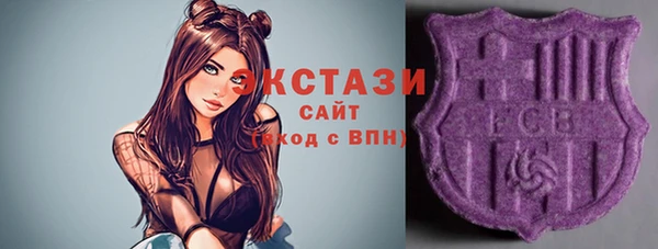 дистиллят марихуана Зеленодольск