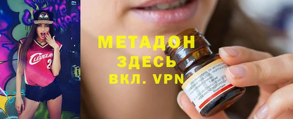 гашишное масло Зерноград