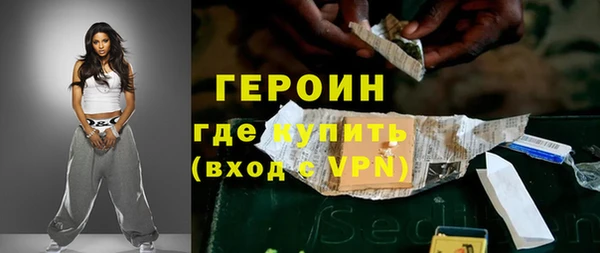 винт Зеленокумск