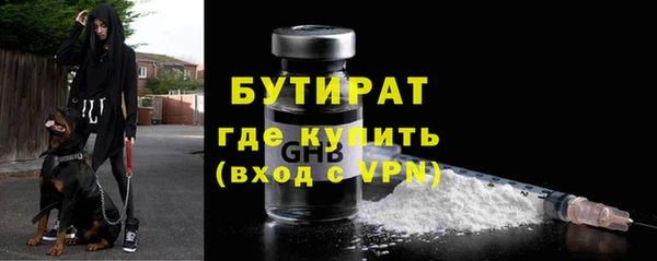 гашишное масло Зерноград