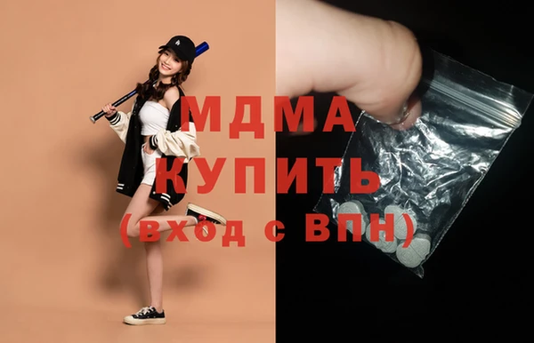 дистиллят марихуана Зеленодольск