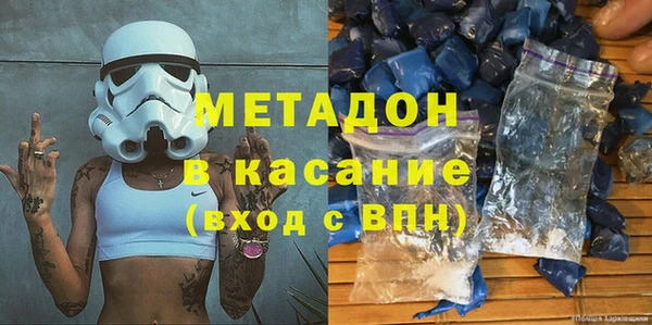 винт Зеленокумск