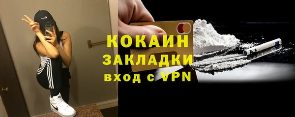 винт Зеленокумск