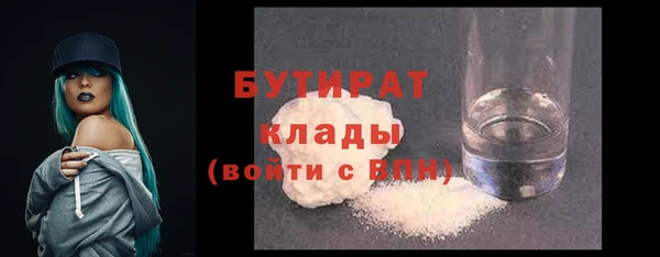 гашишное масло Зерноград