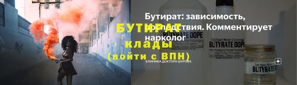 винт Зеленокумск