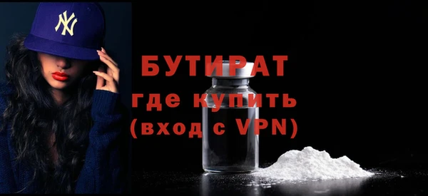 винт Зеленокумск