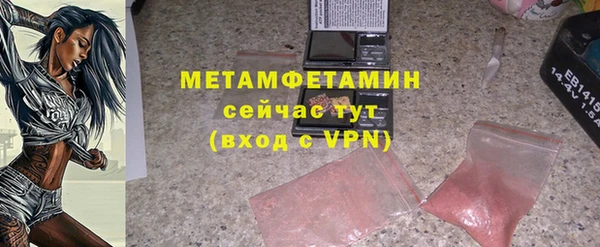 COCAINE Беслан
