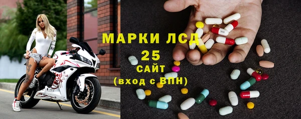 винт Зеленокумск