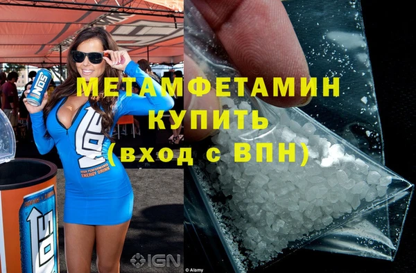 винт Зеленокумск