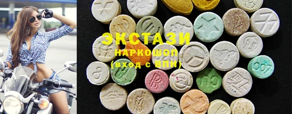 винт Зеленокумск