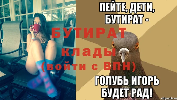 дистиллят марихуана Зеленодольск