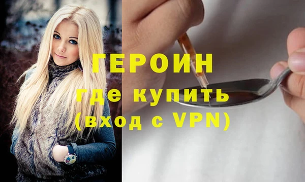 дистиллят марихуана Зеленодольск