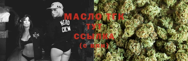 винт Зеленокумск