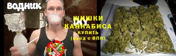 винт Зеленокумск