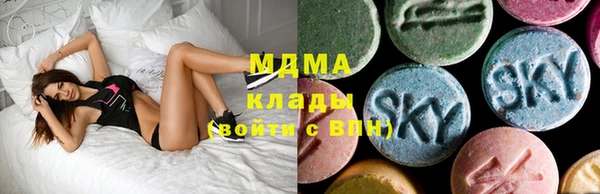 винт Зеленокумск