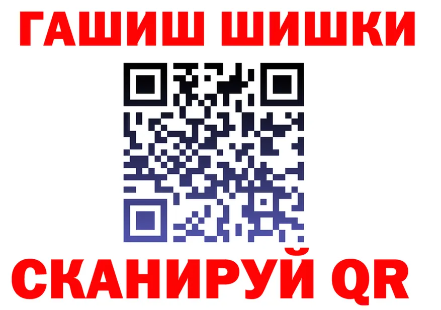 Марихуана гибрид как войти нарко площадка гидра Кедровый