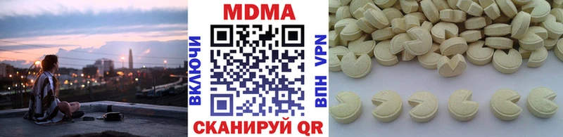 ссылка на мегу ТОР  Кедровый  МДМА VHQ  купить наркотики сайты 