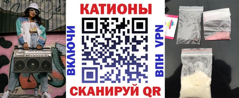 Мефедрон мука  Кедровый 