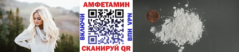 нарко площадка как зайти  Кедровый  МЕТАМФЕТАМИН кристалл 