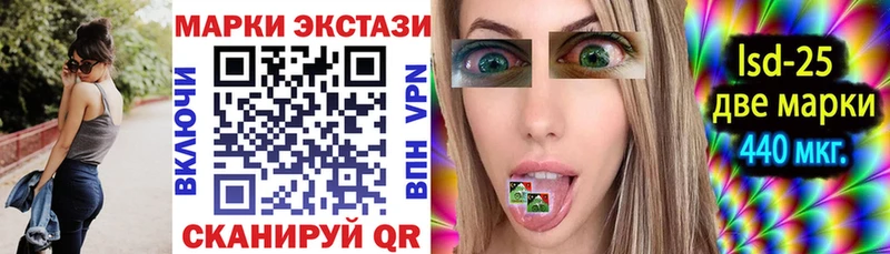 Марки NBOMe 1,5мг  ОМГ ОМГ сайт  Кедровый 