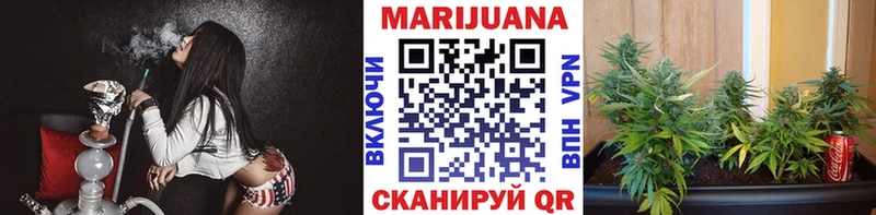 МАРИХУАНА VHQ  кракен маркетплейс  Кедровый 